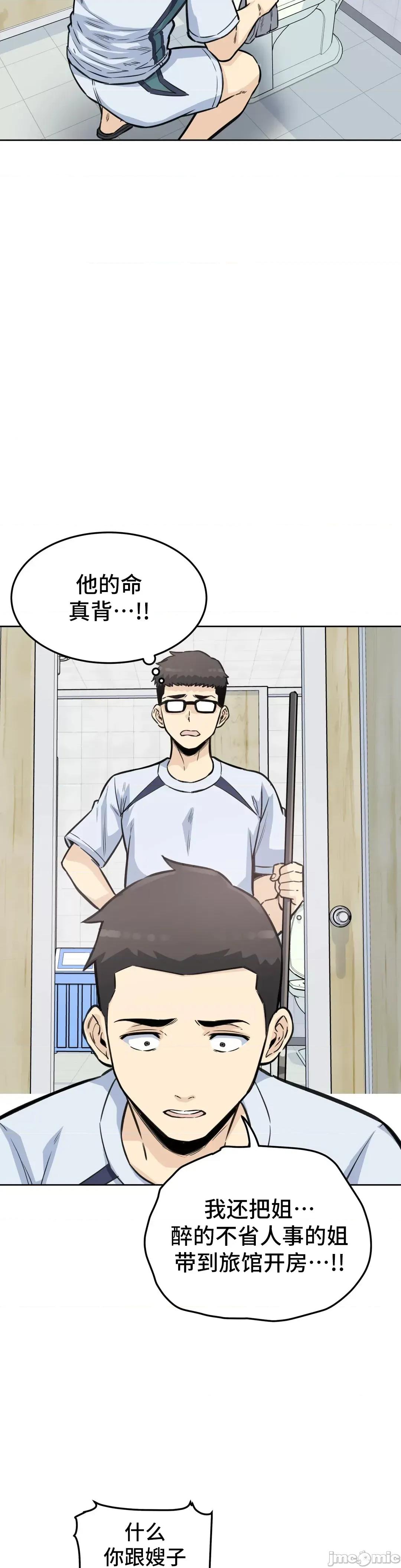 探望 探望 7 第25页