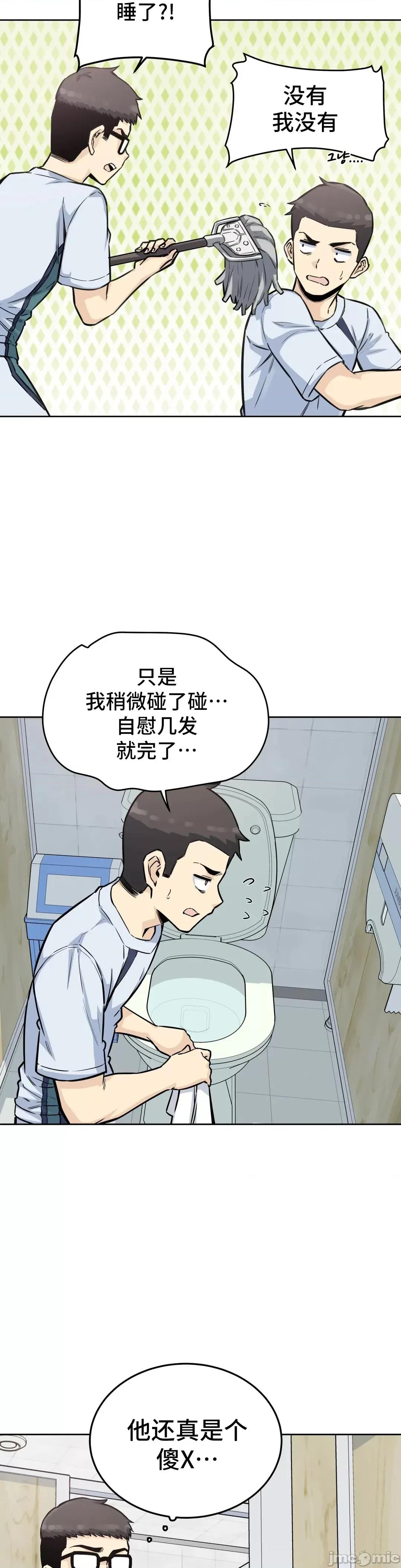 探望 探望 7 第26页