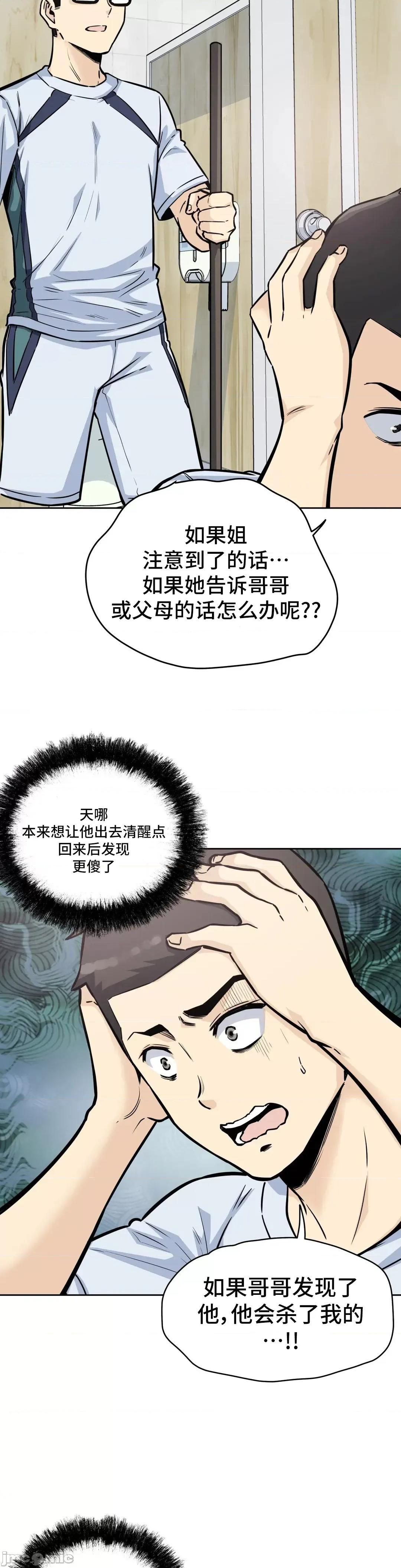 探望 探望 7 第27页