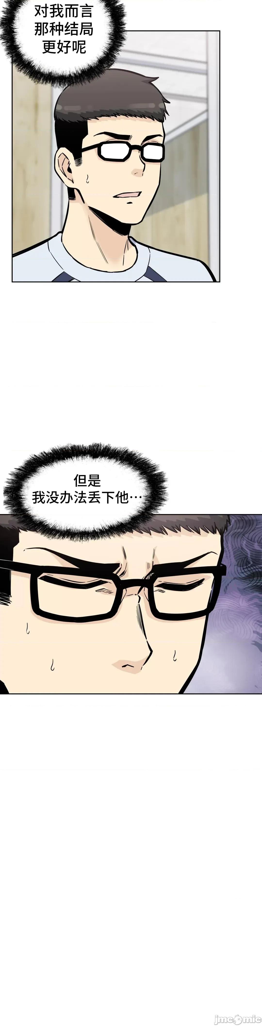 探望 探望 7 第28页