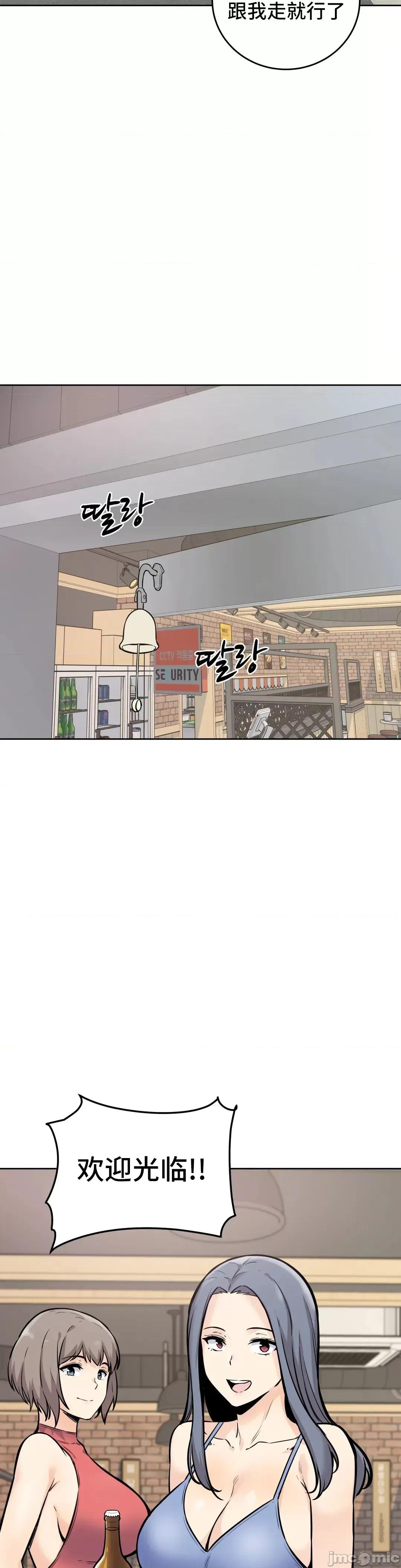 探望 探望 7 第31页