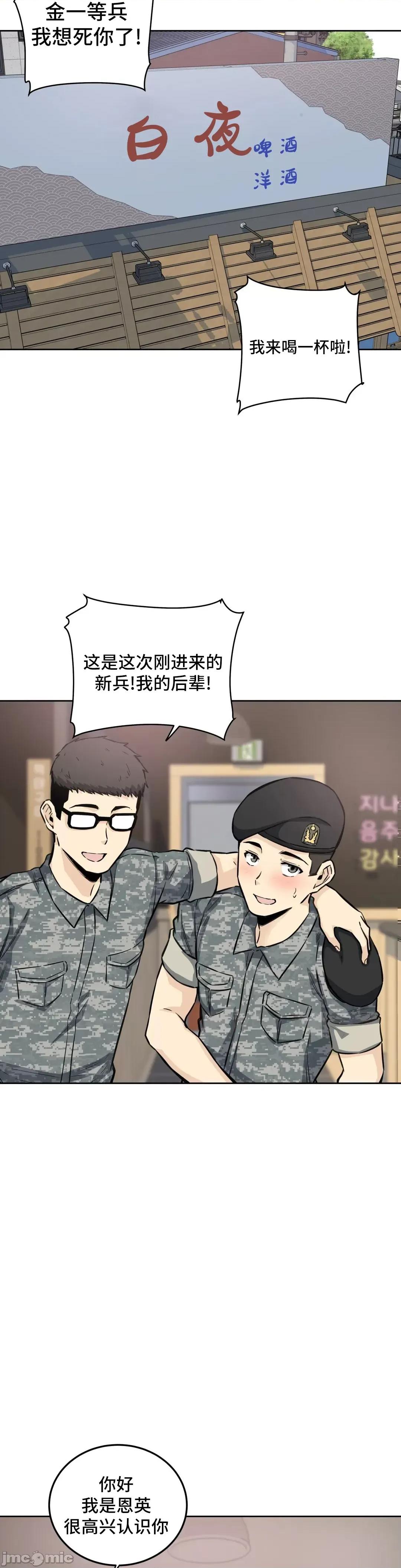 探望 探望 7 第33页