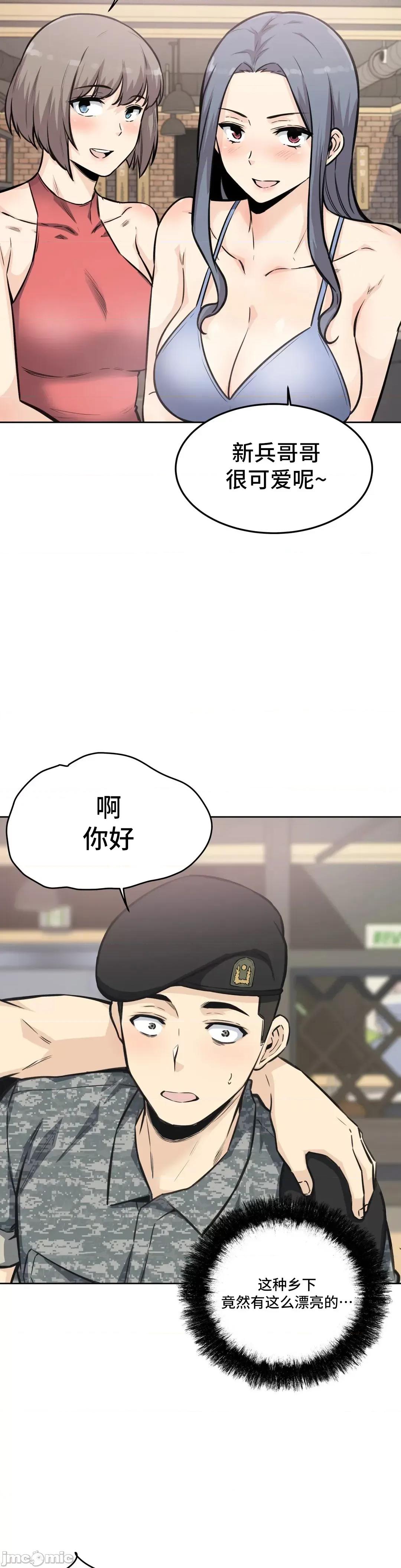 探望 探望 7 第34页