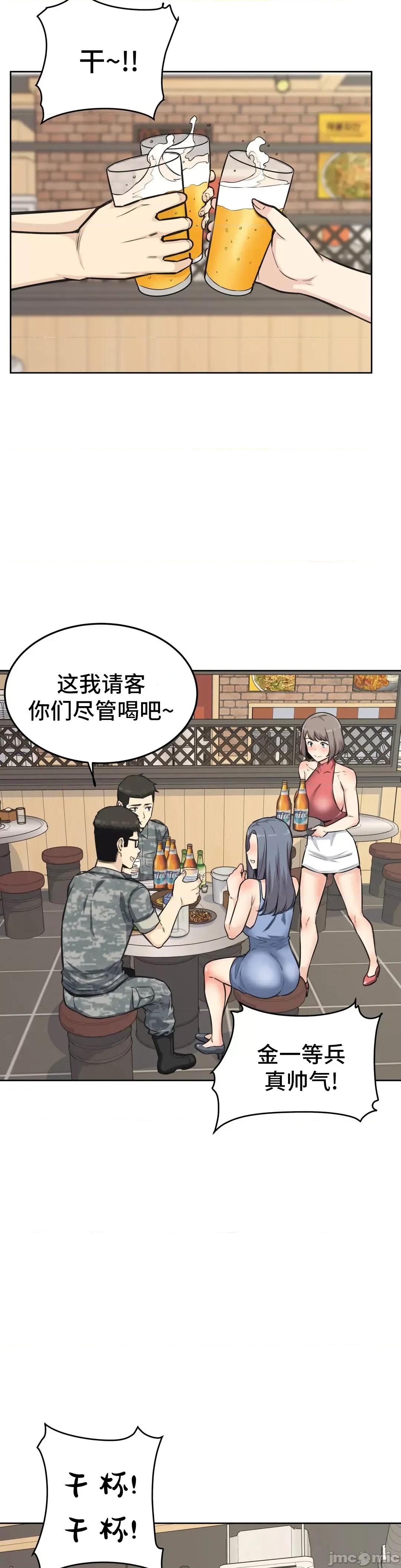 探望 探望 7 第35页