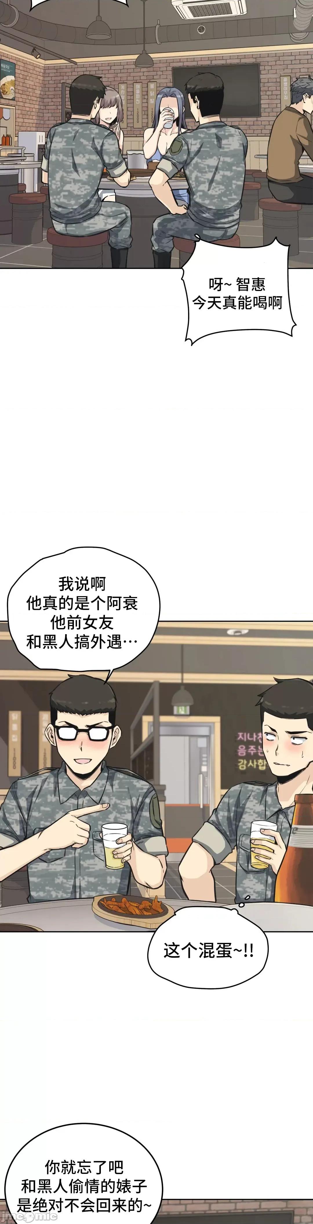 探望 探望 7 第36页