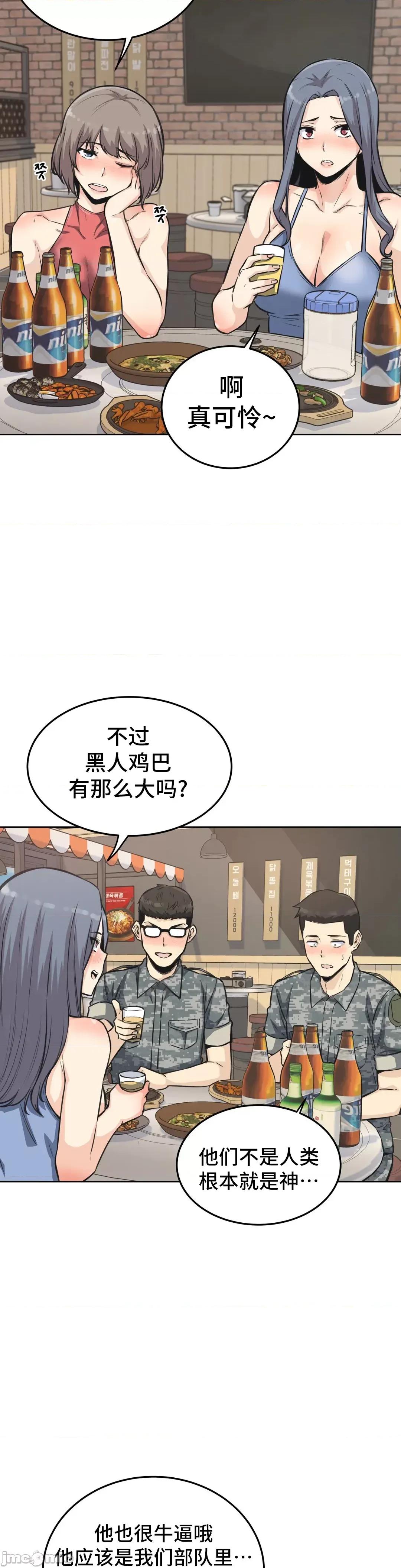 探望 探望 7 第37页