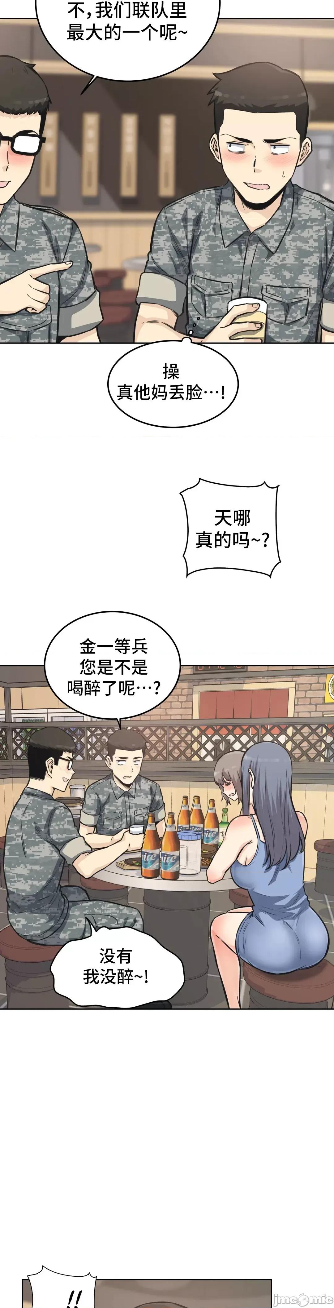 探望 探望 7 第38页