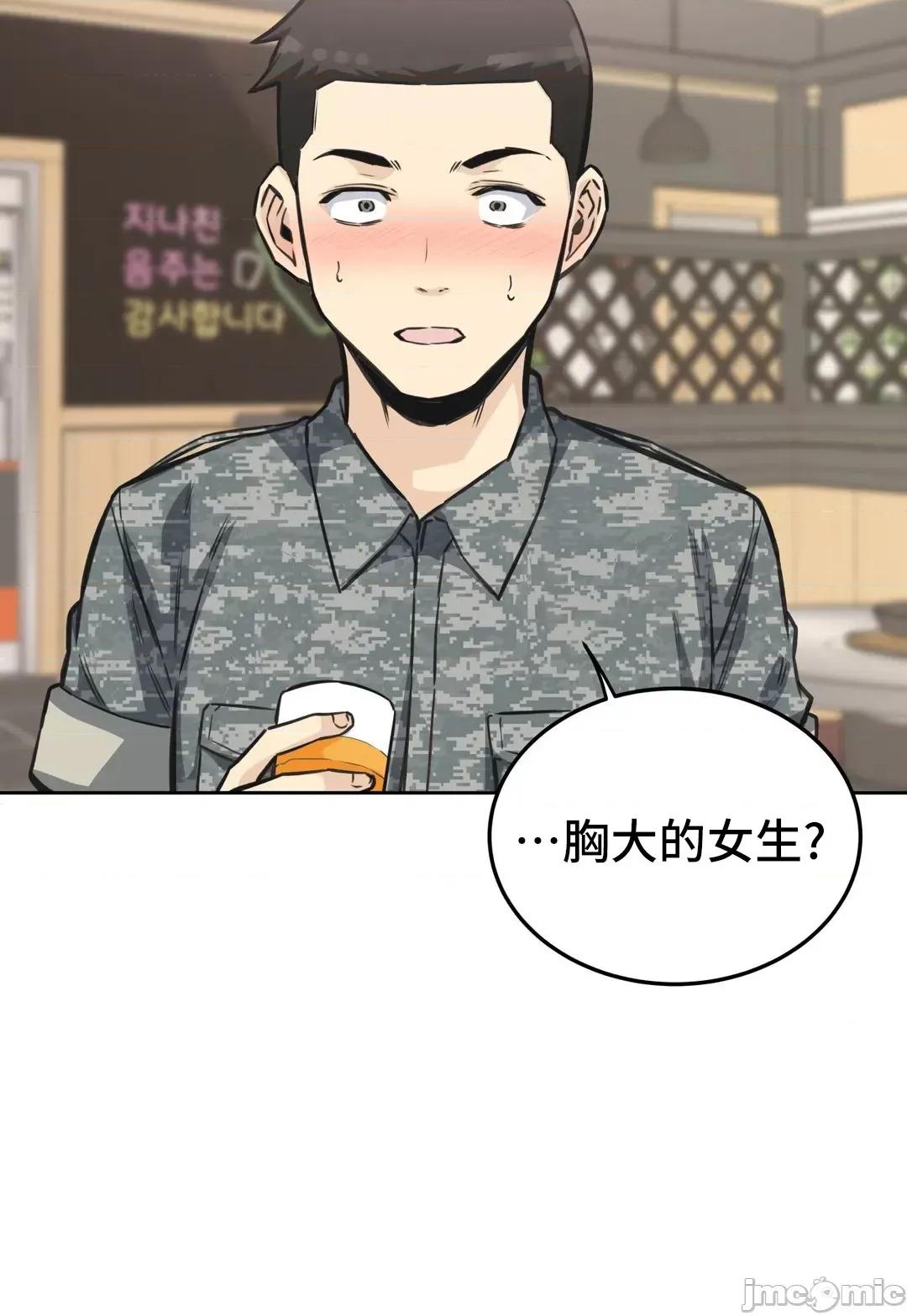 探望 探望 7 第41页