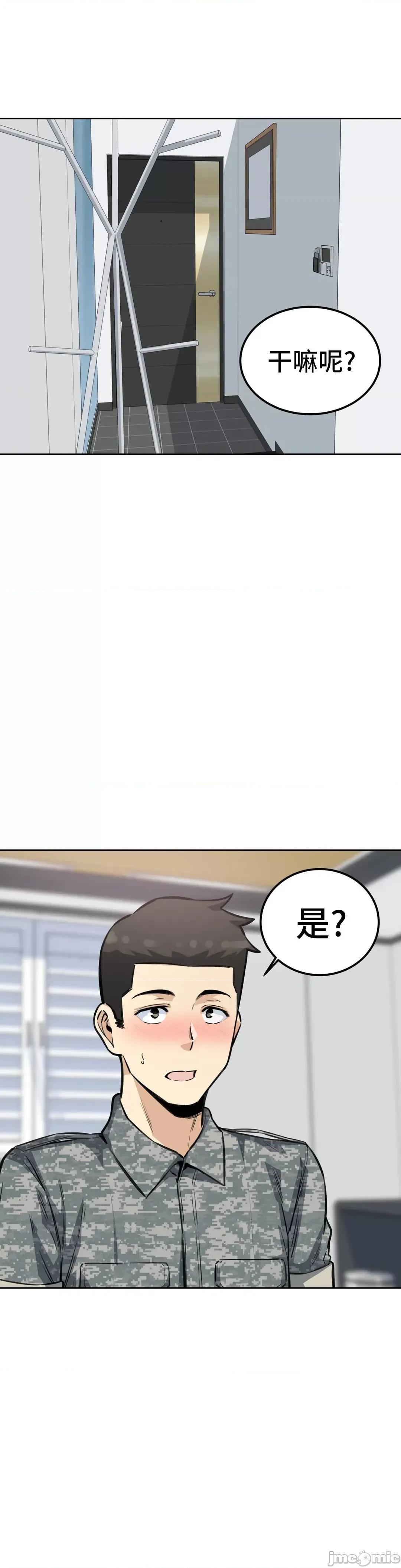探望 探望 8 第2页