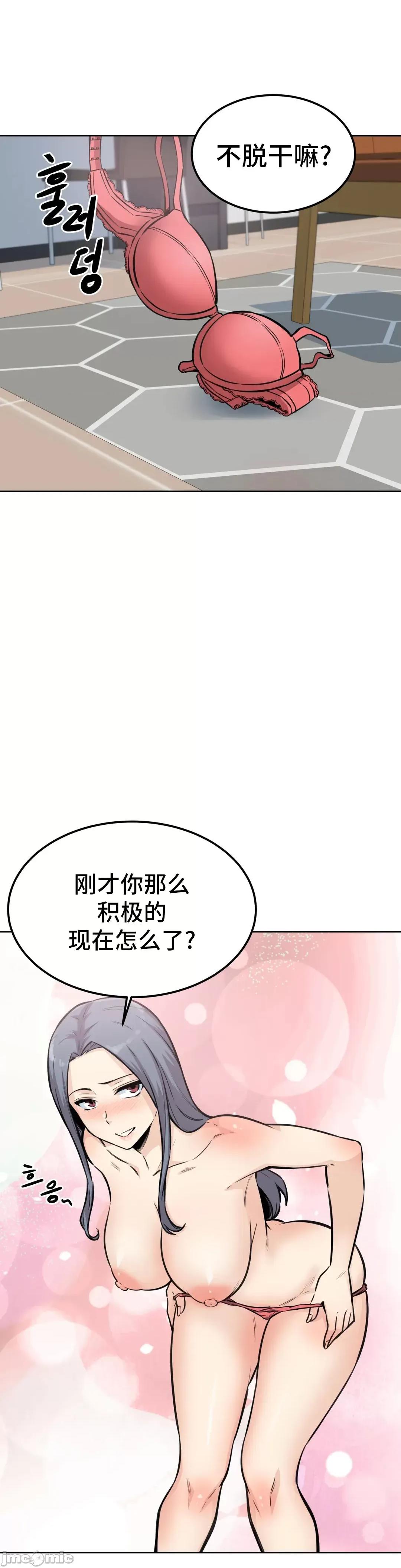 探望 探望 8 第3页