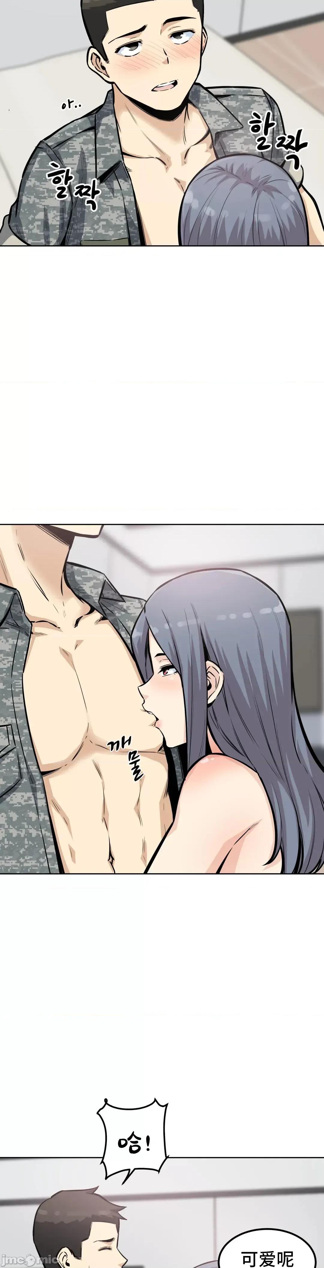 探望 探望 8 第7页
