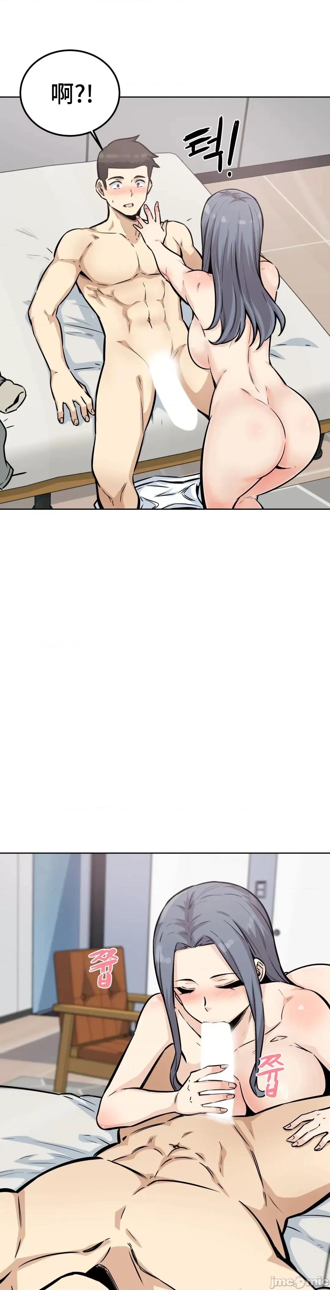 探望 探望 8 第10页
