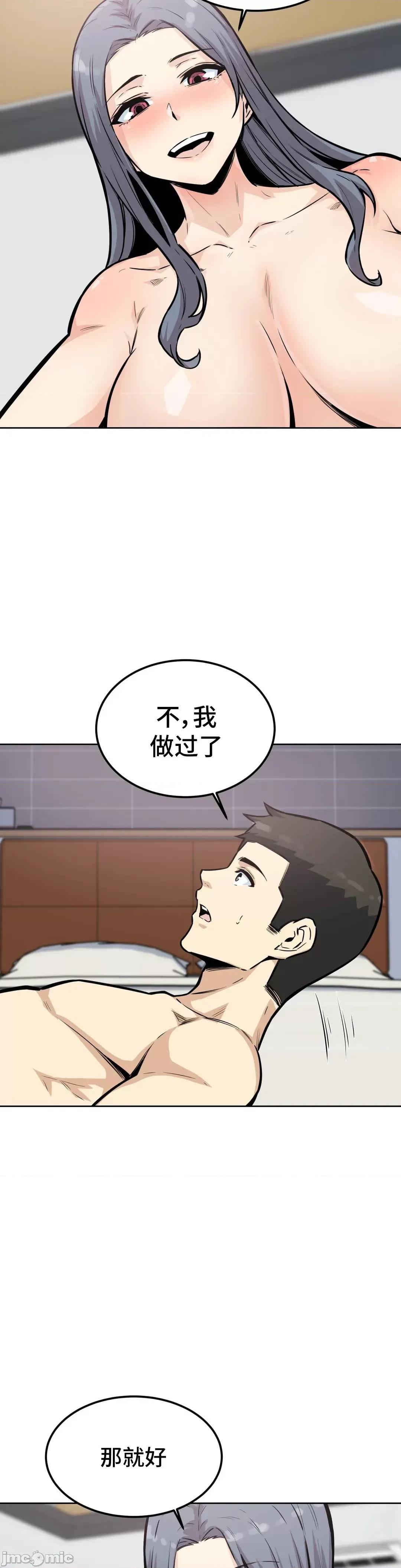 探望 探望 8 第12页
