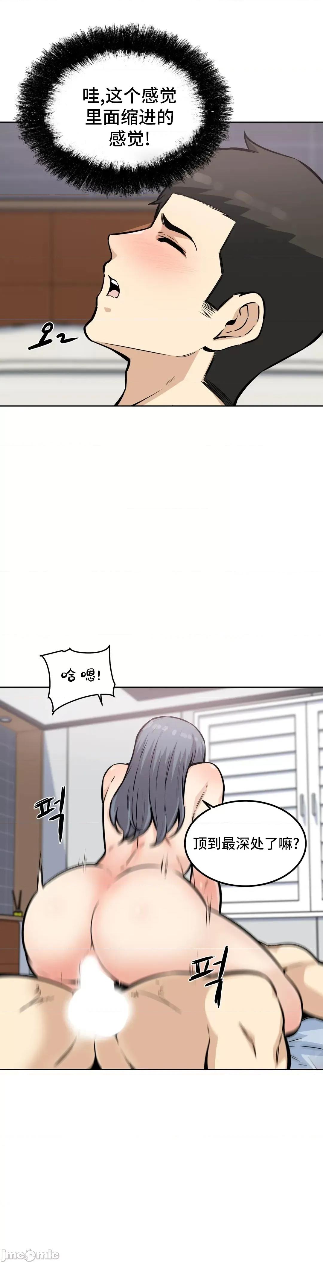 探望 探望 8 第14页
