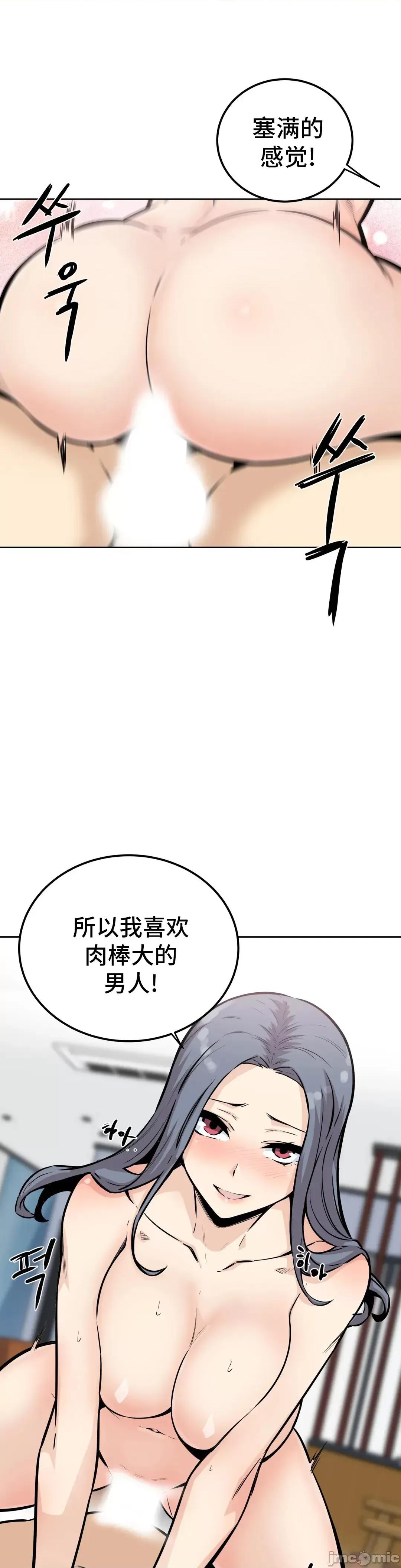 探望 探望 8 第15页