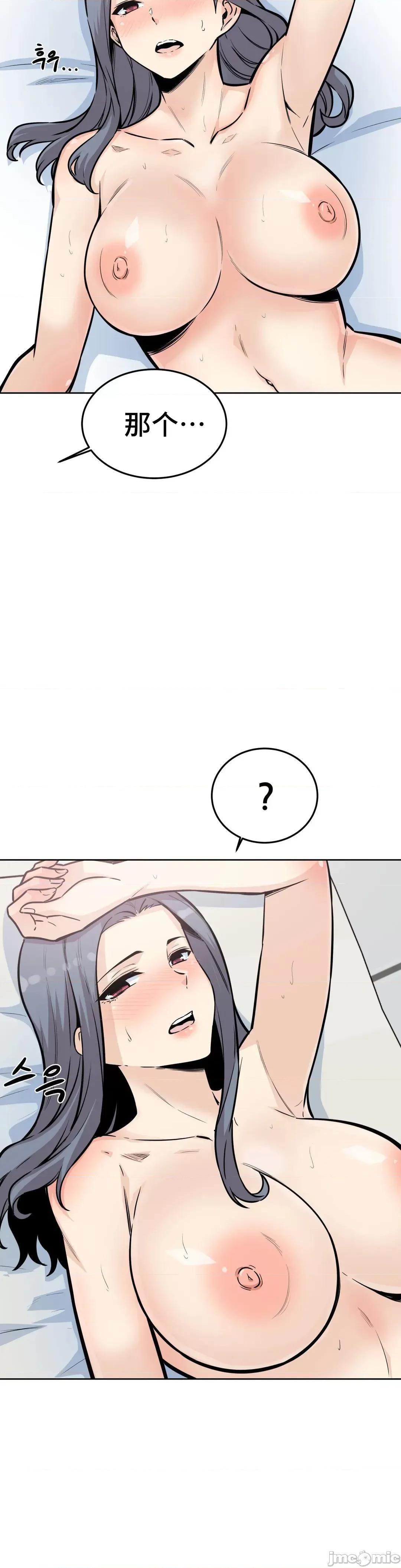 探望 探望 8 第21页