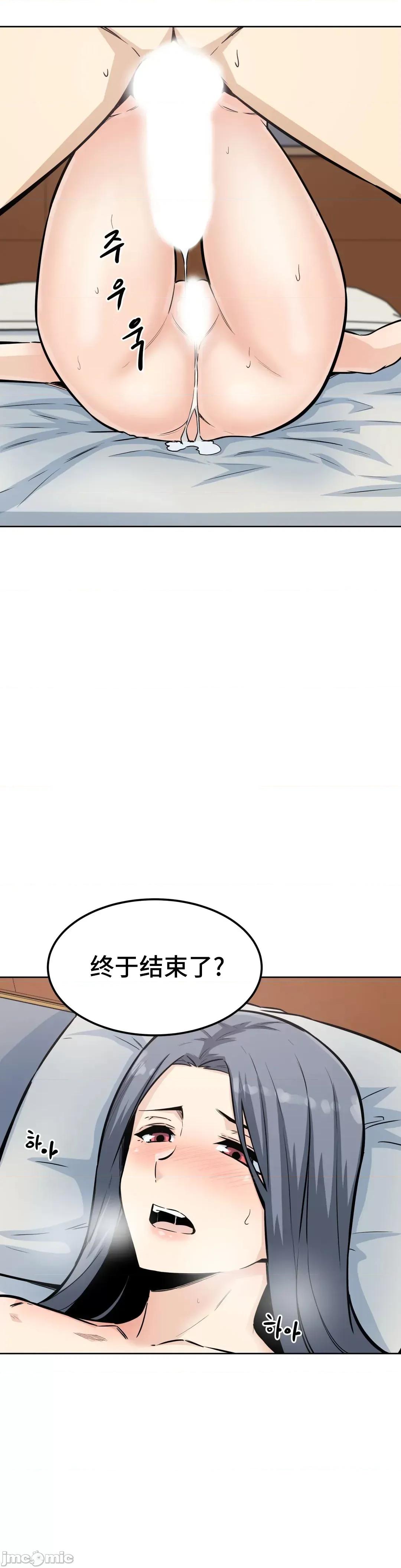 探望 探望 8 第28页