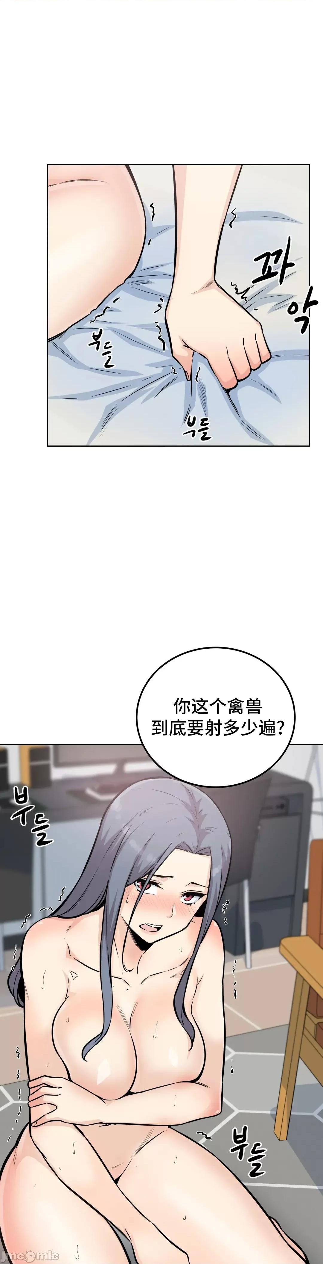探望 探望 8 第29页