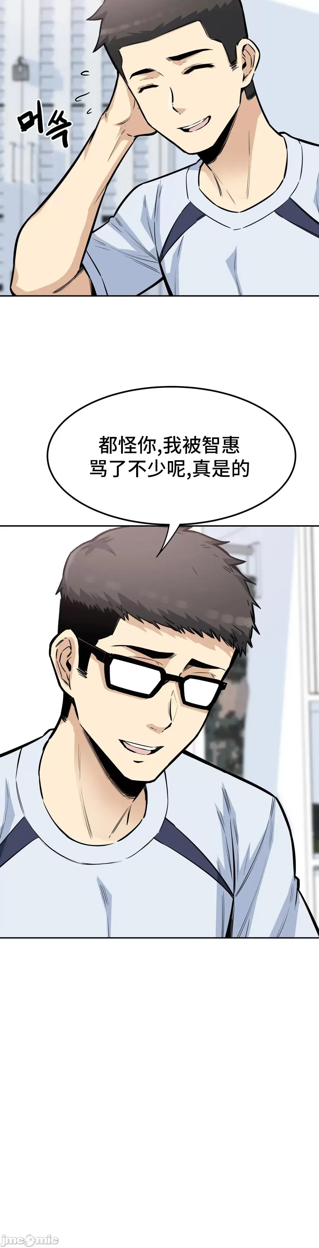 探望 探望 9 第4页