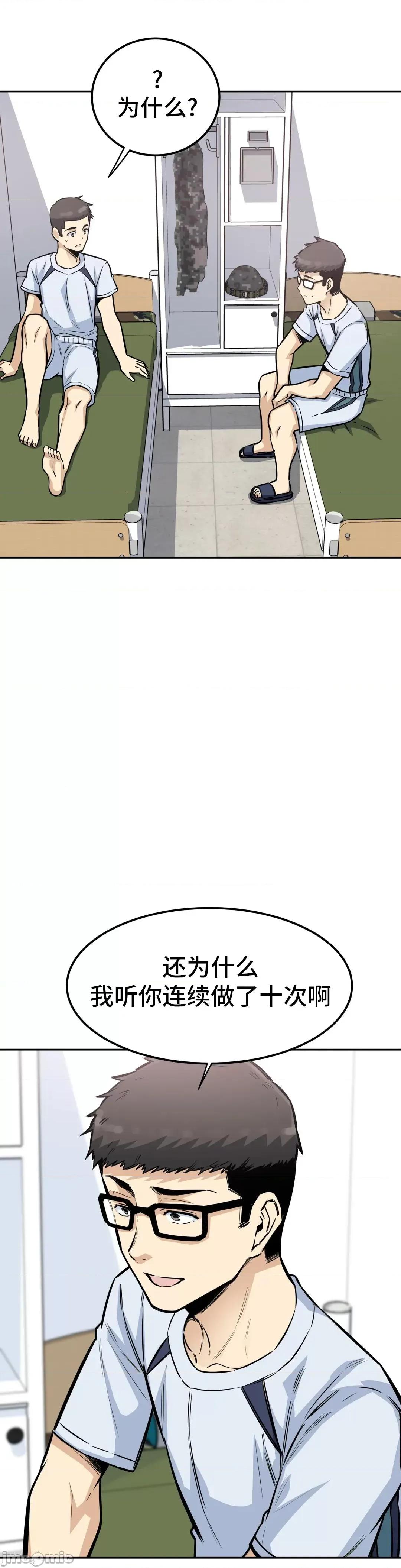 探望 探望 9 第5页