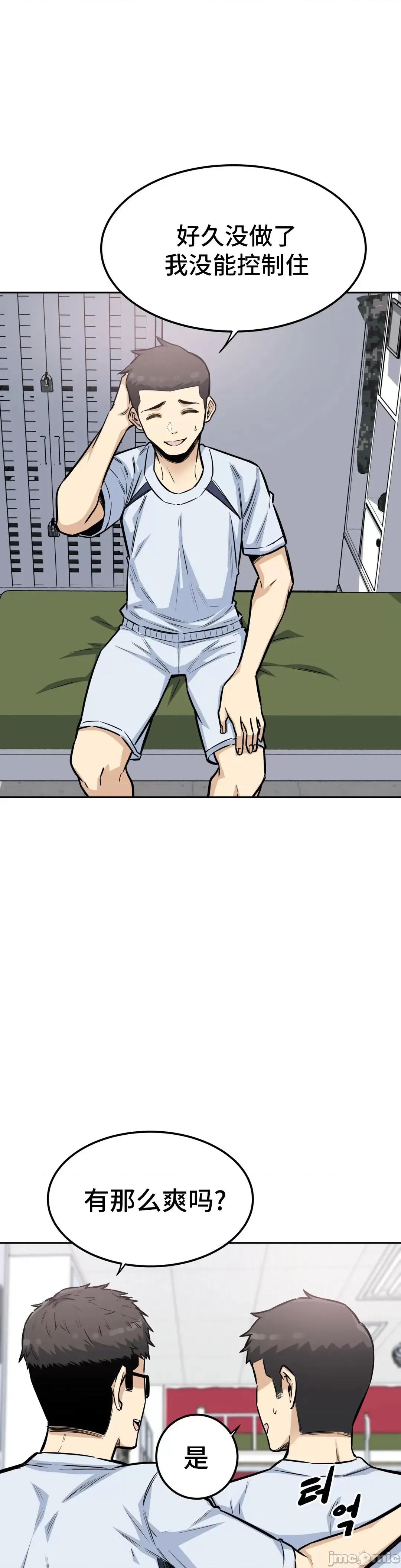 探望 探望 9 第6页