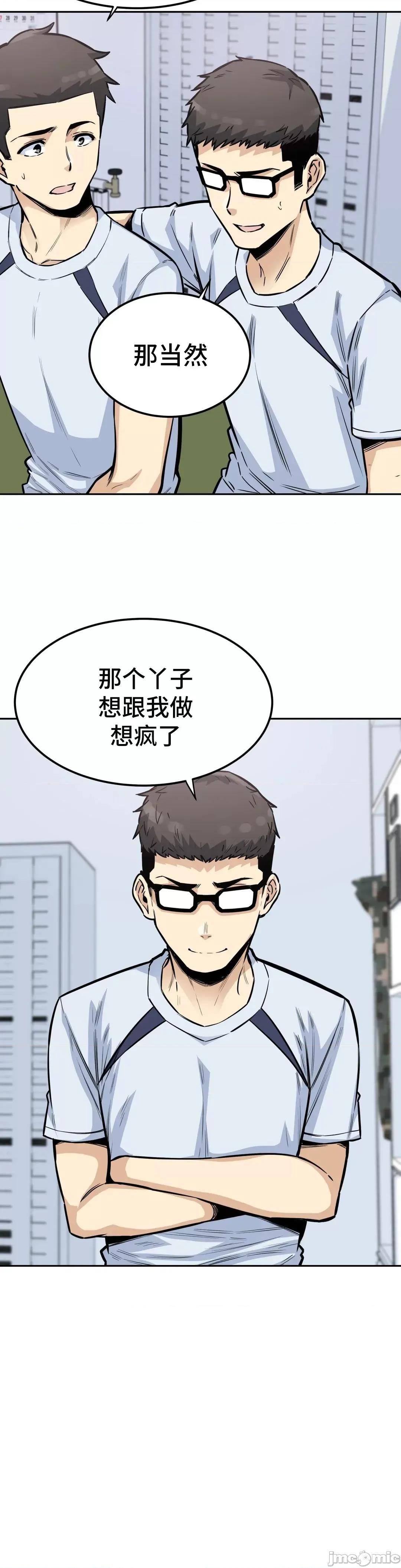 探望 探望 9 第8页