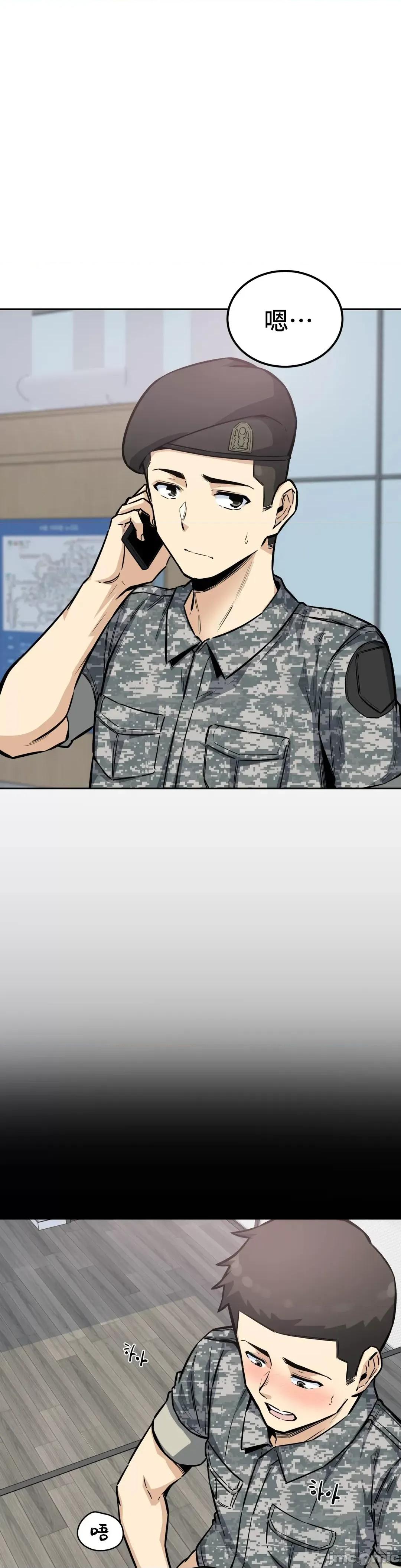 探望 探望 9 第15页