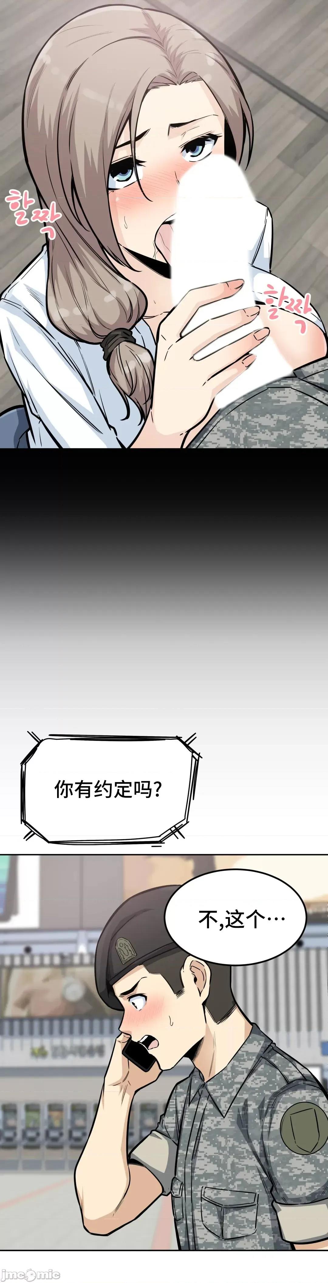 探望 探望 9 第17页