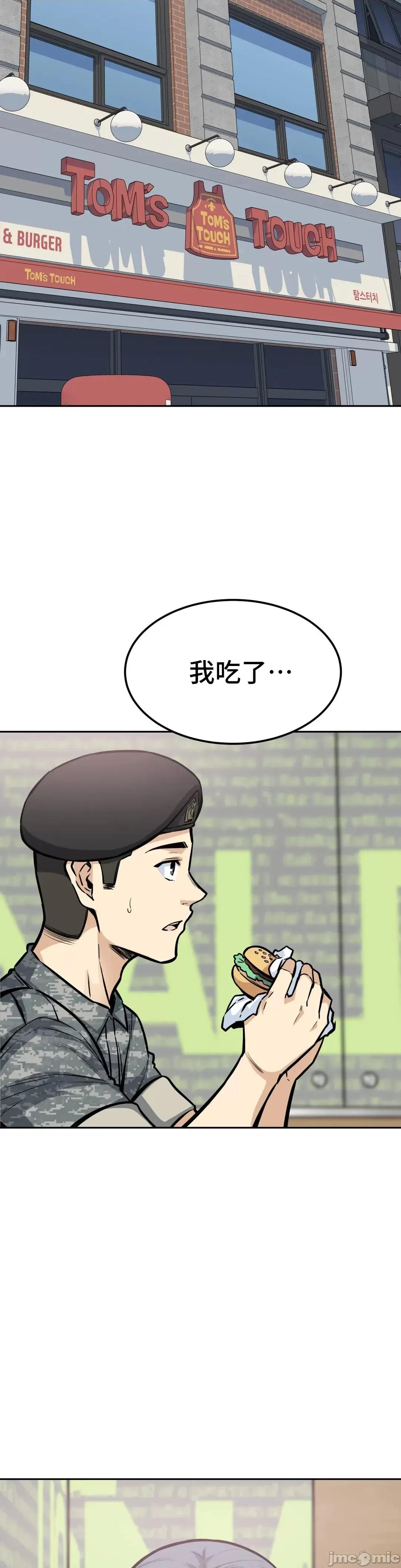 探望 探望 9 第22页