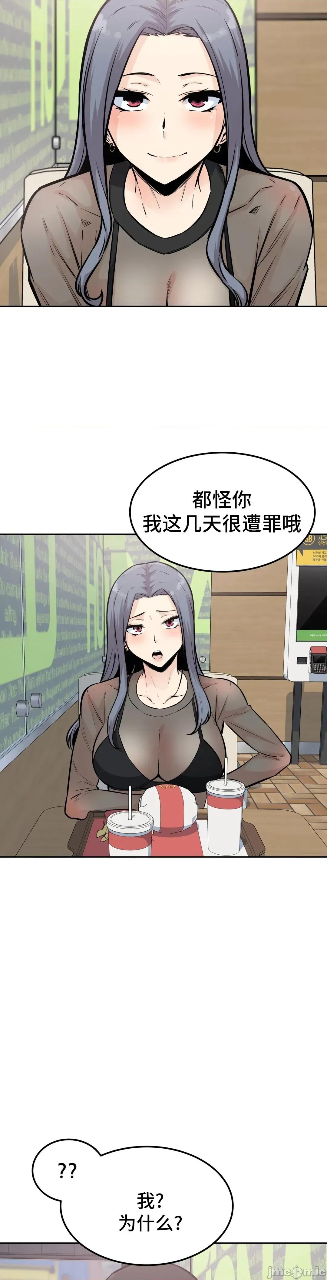 探望 探望 9 第23页