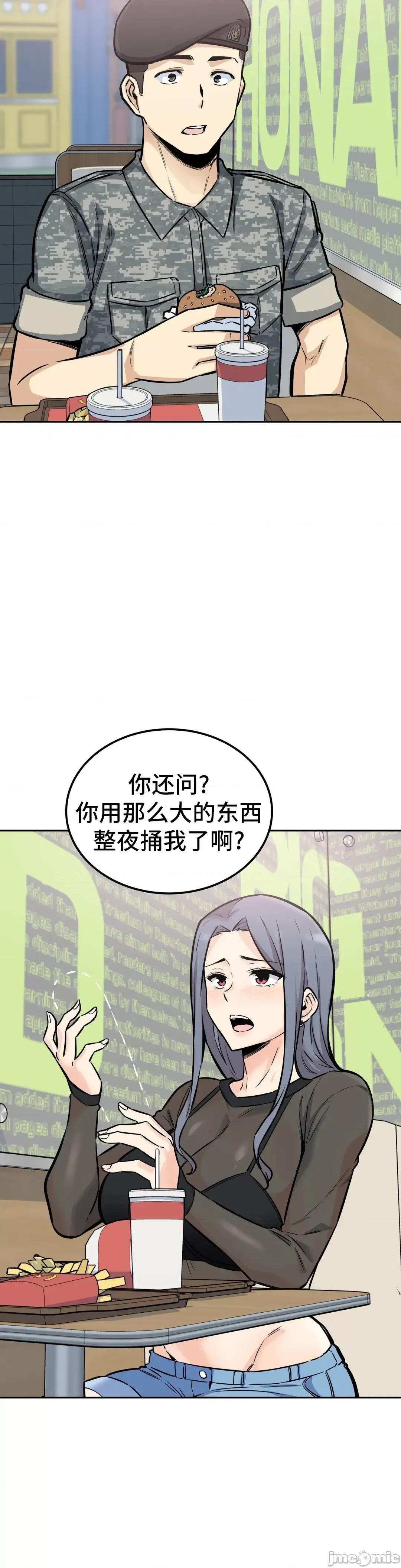 探望 探望 9 第24页