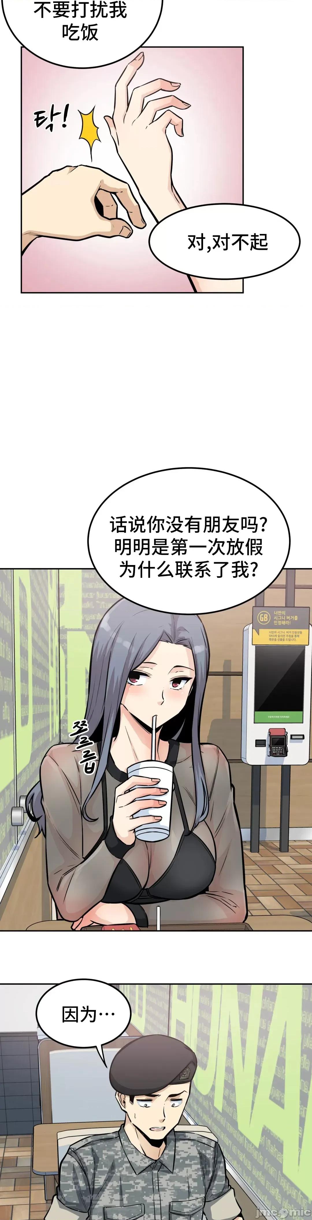 探望 探望 9 第27页