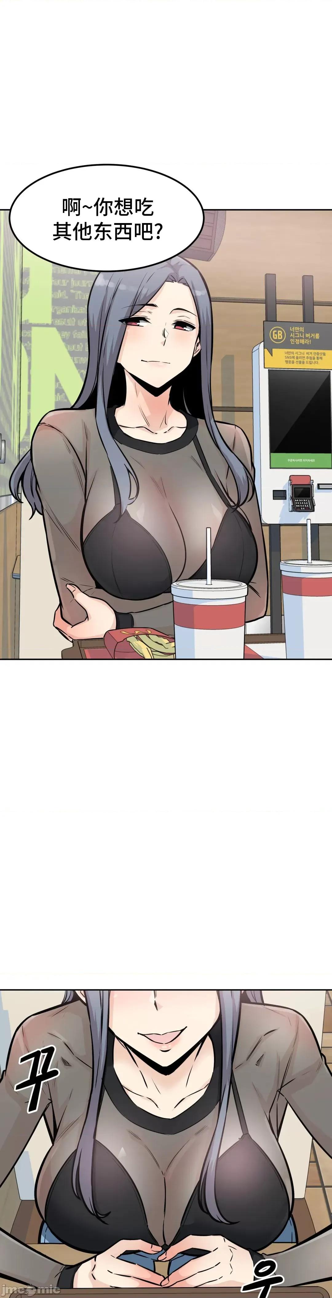 探望 探望 9 第30页