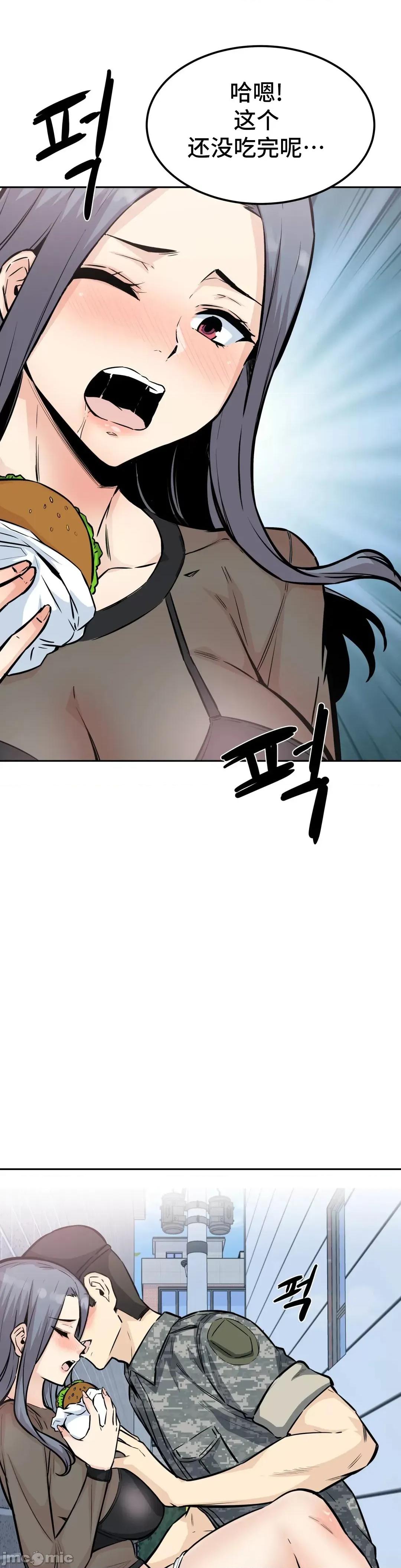 探望 探望 10 第2页