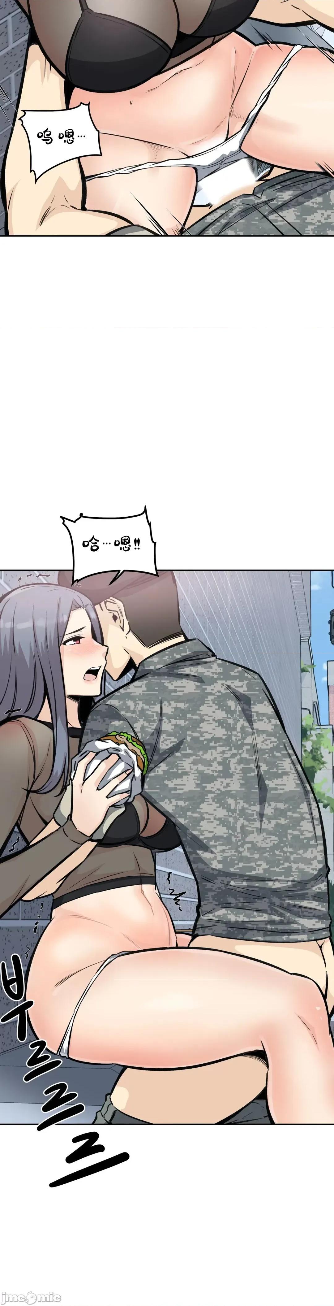 探望 探望 10 第10页