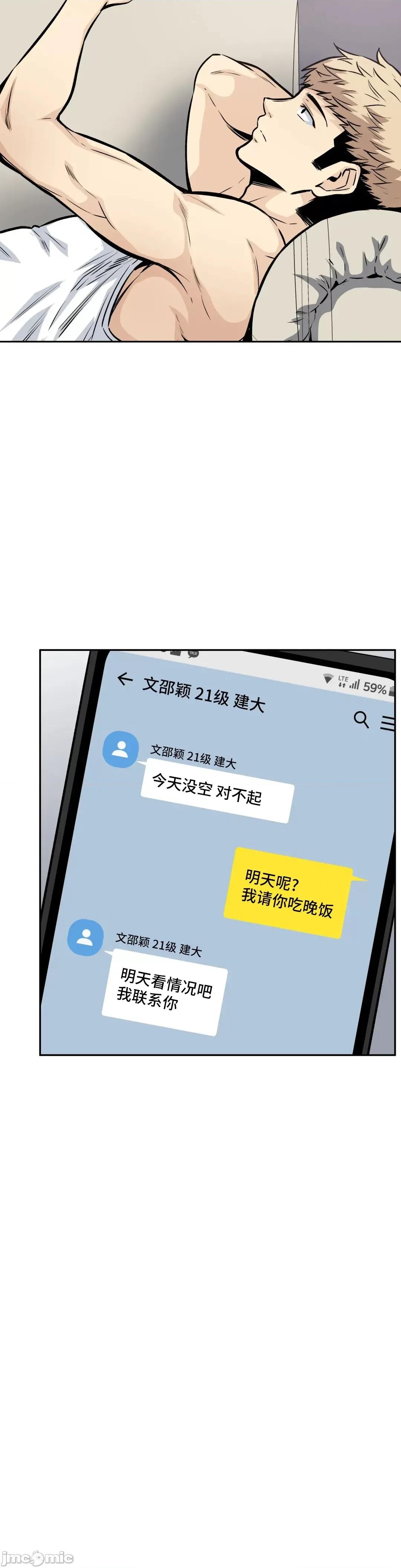 探望 探望 10 第13页