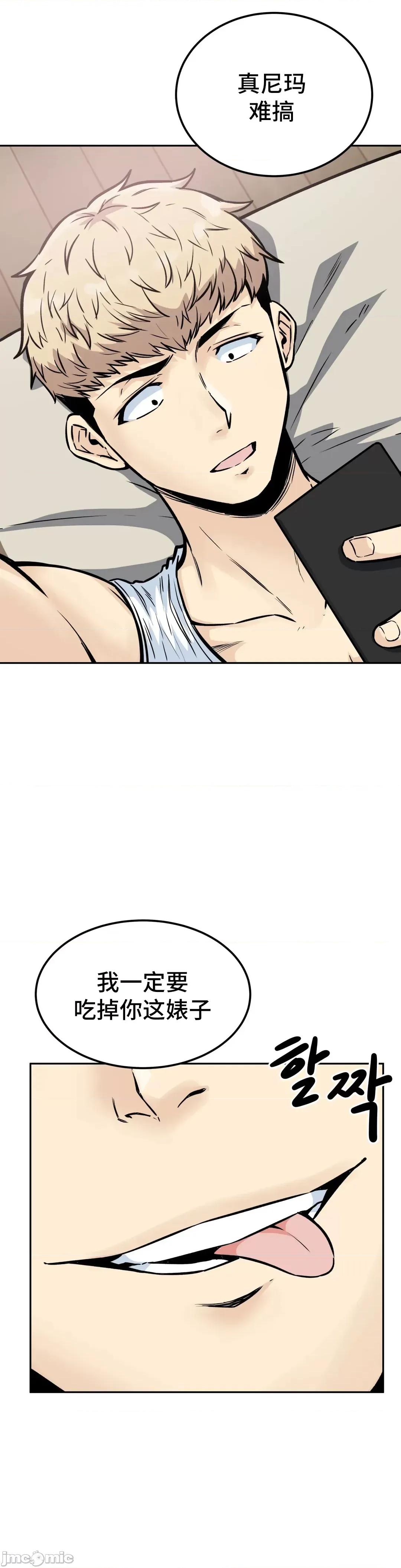 探望 探望 10 第14页