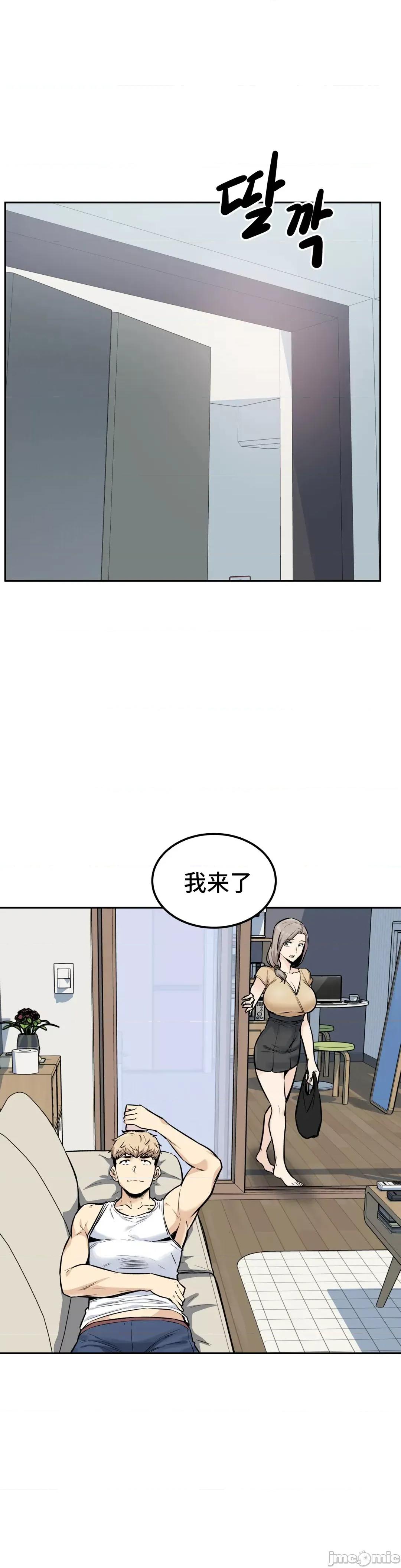 探望 探望 10 第15页