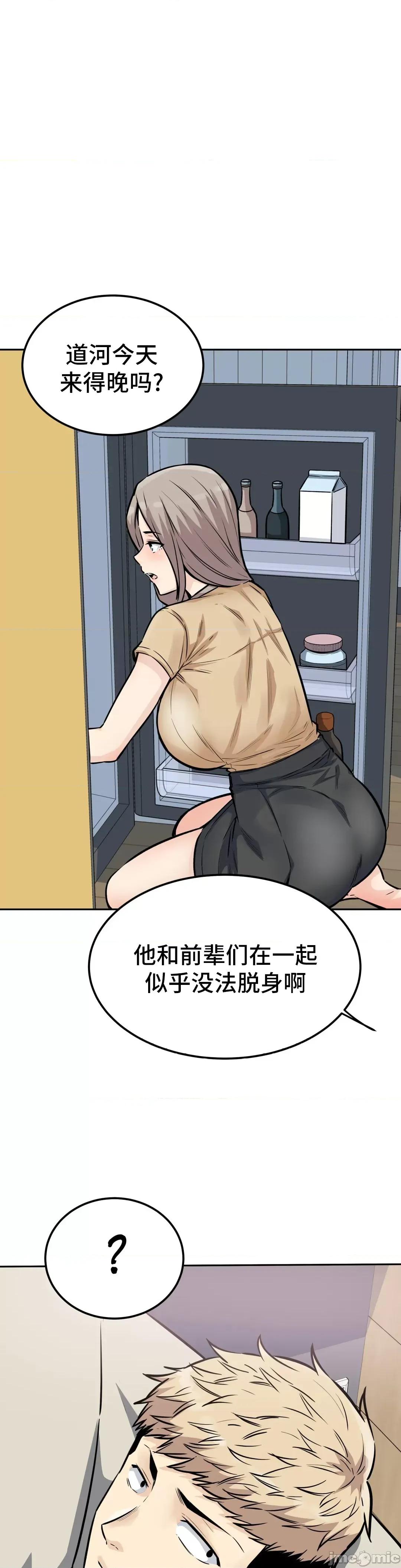 探望 探望 10 第17页