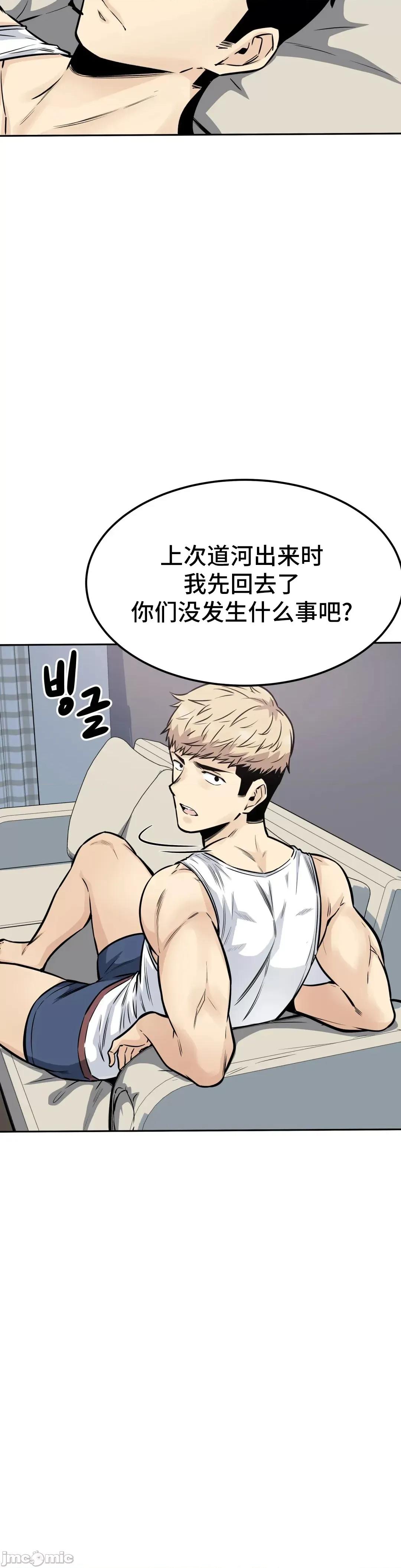 探望 探望 10 第18页