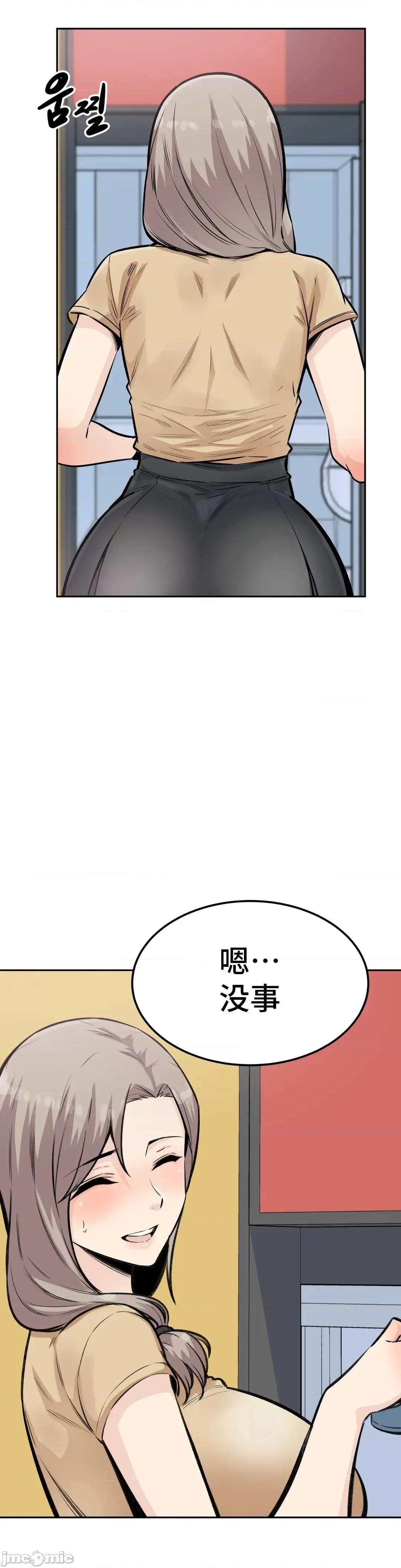 探望 探望 10 第19页