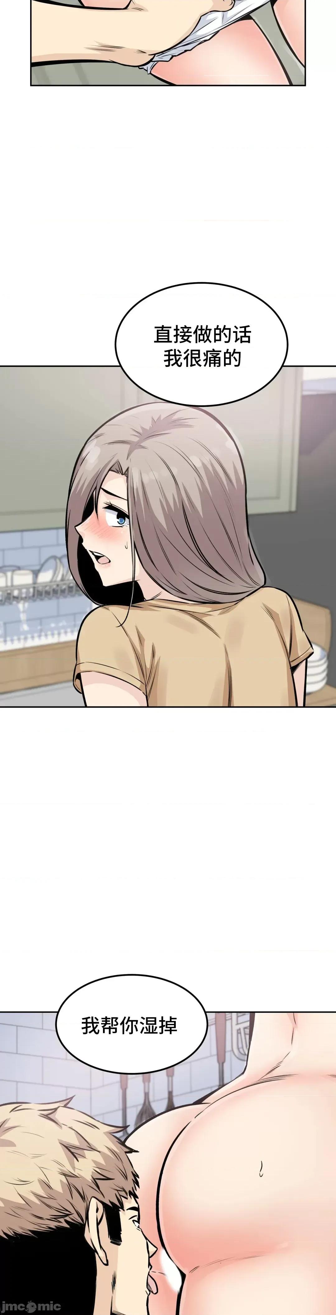探望 探望 10 第25页