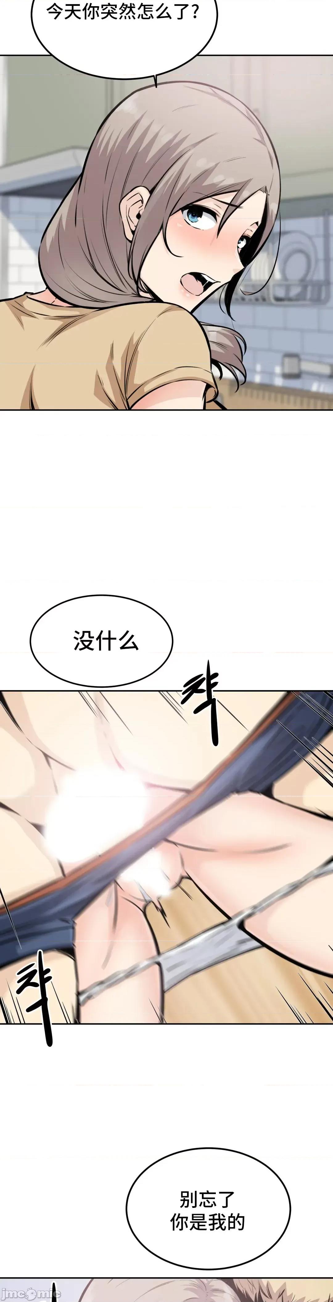 探望 探望 10 第29页