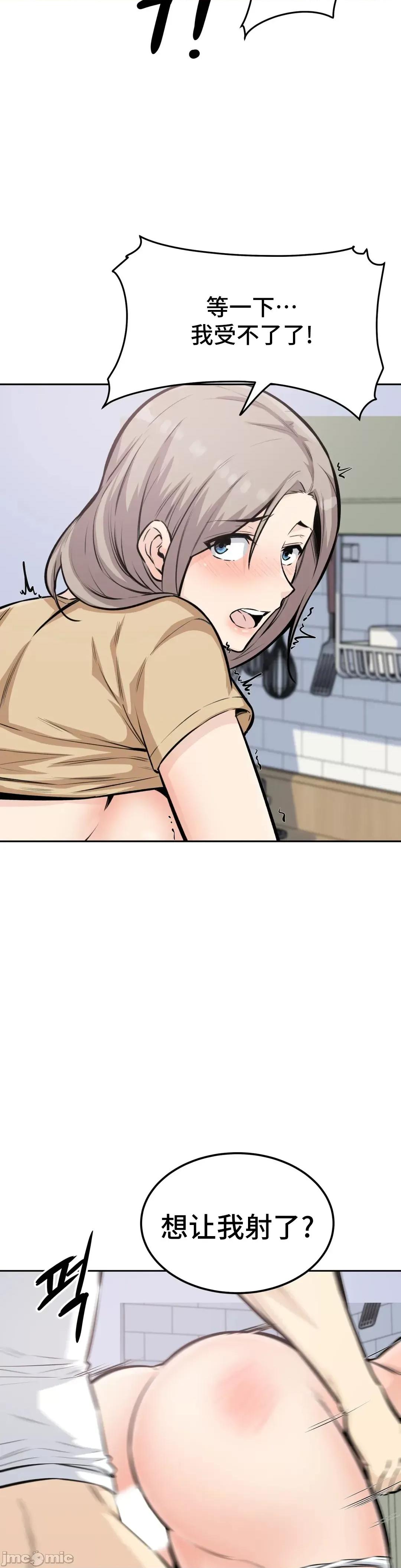探望 探望 10 第31页