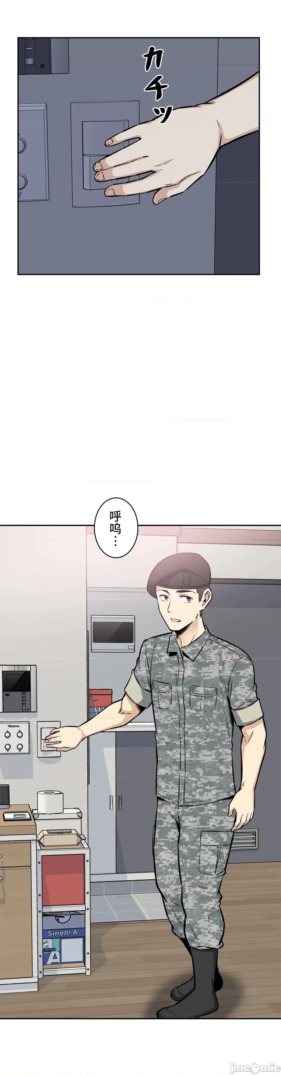 探望 探望 11 第3页
