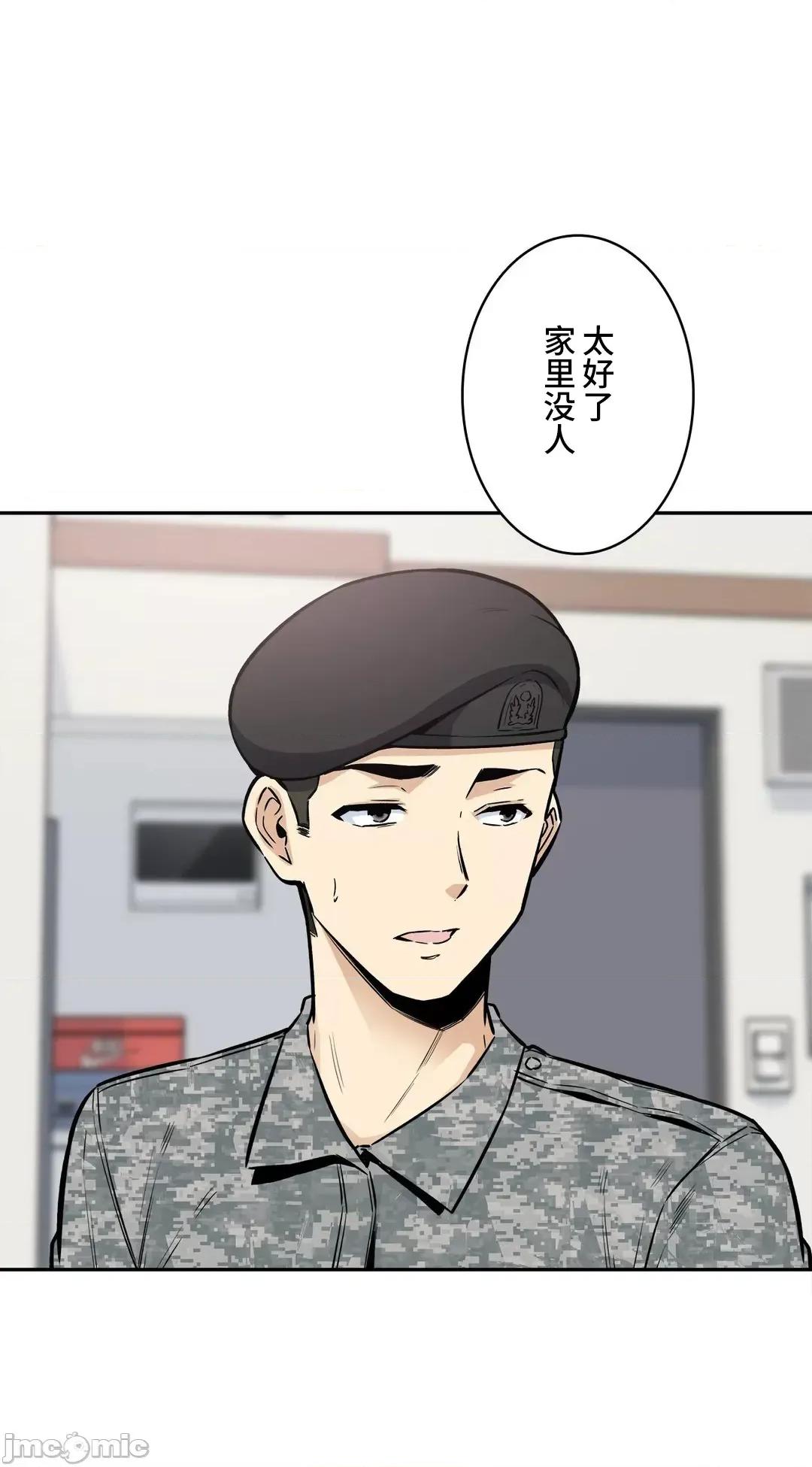 探望 探望 11 第4页
