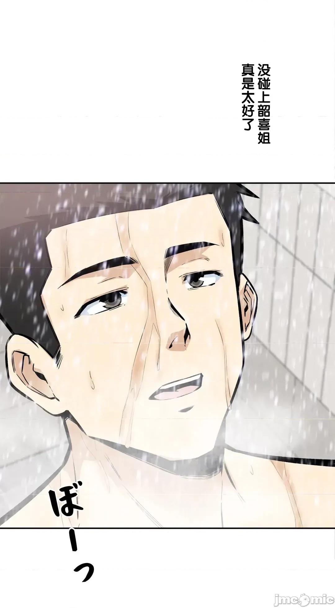 探望 探望 11 第7页