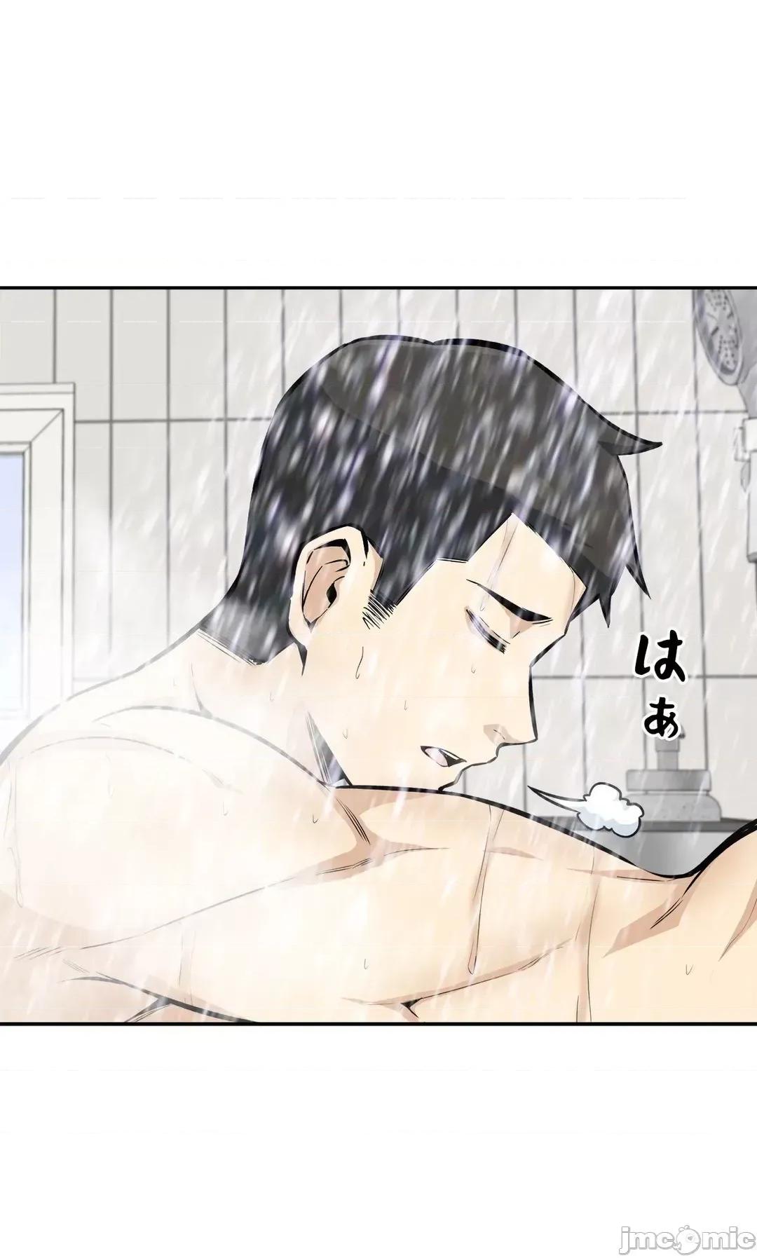 探望 探望 11 第12页