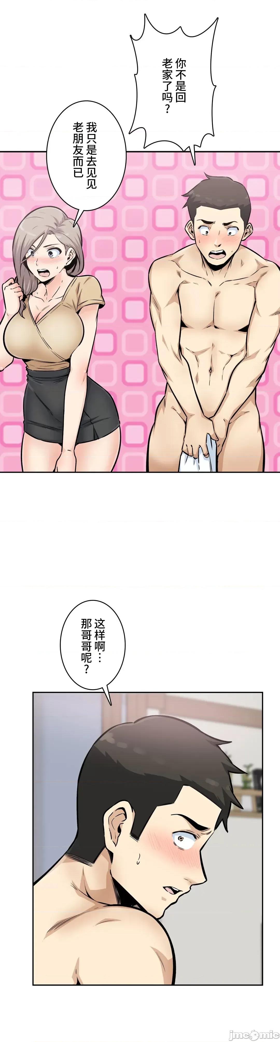 探望 探望 11 第16页