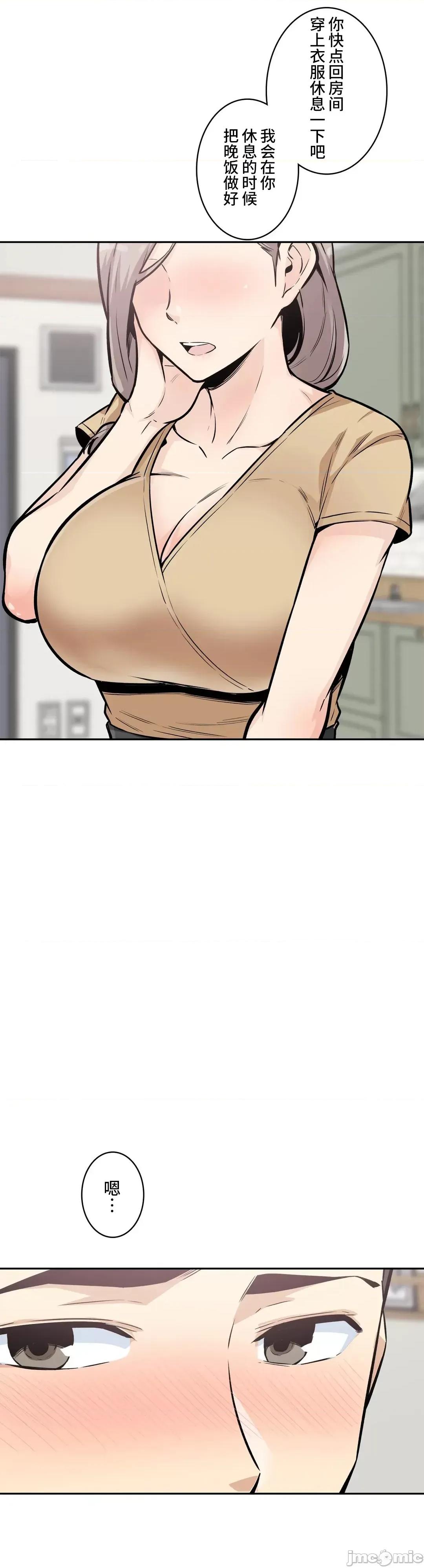 探望 探望 11 第19页